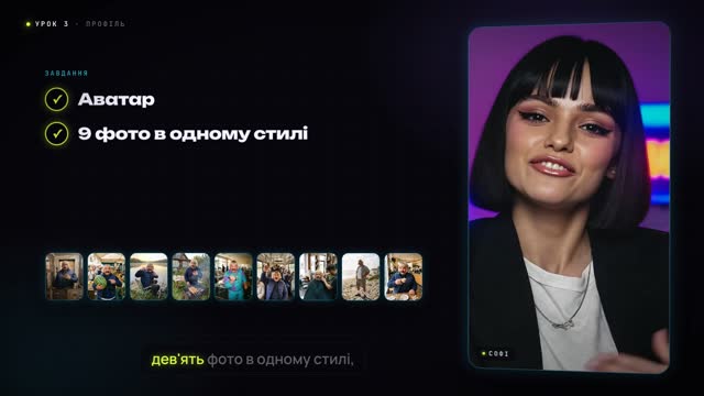 Кадр з уроку 3: сітка фото